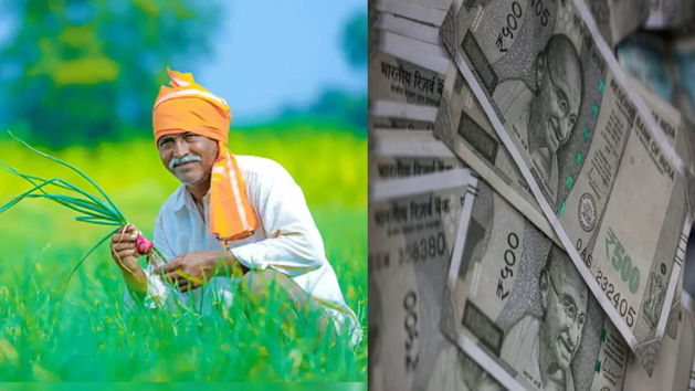 Kisan Karj Mafi Yojana