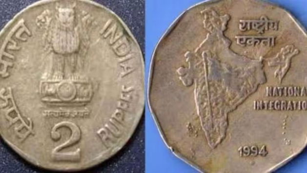 Old 2 Rupee Coin