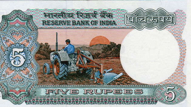 Old 5 Rupee Note