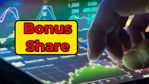 Reliance Bonus Share