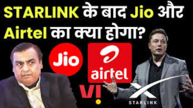 Starlink vs Jio-Airtel