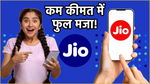 Jio