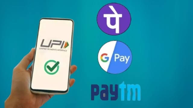 UPI Payment Ap