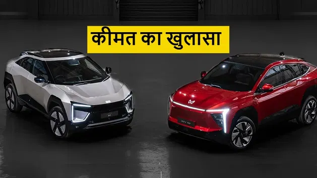 Mahindra Ev Price1