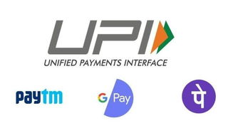 Upi Payment